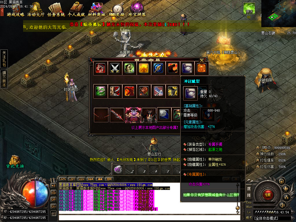 Images45.BMP