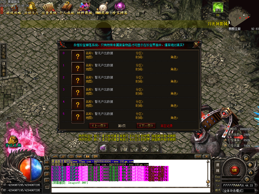 Images48.BMP