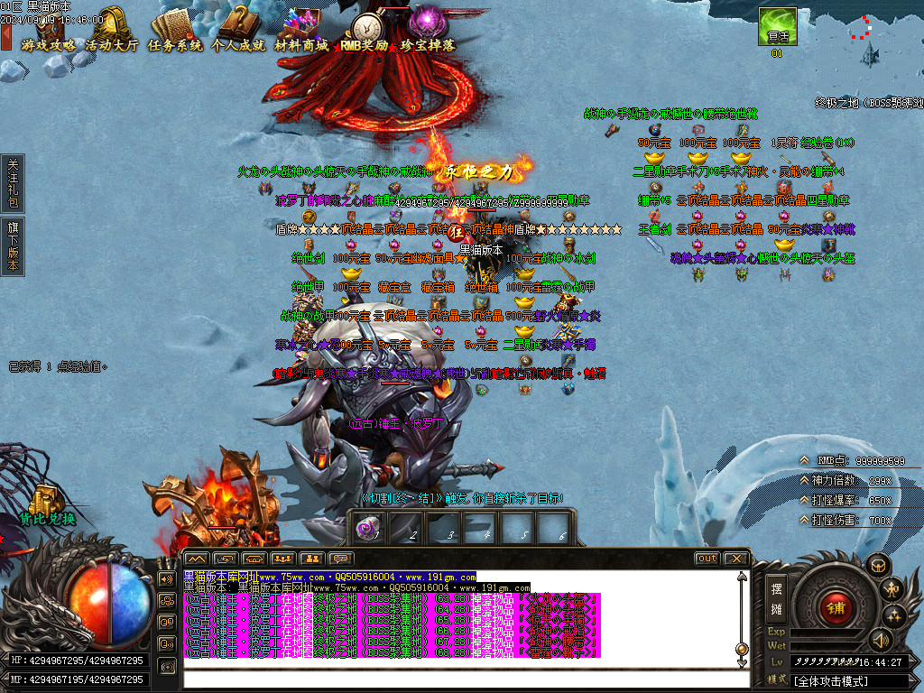 Images47.BMP
