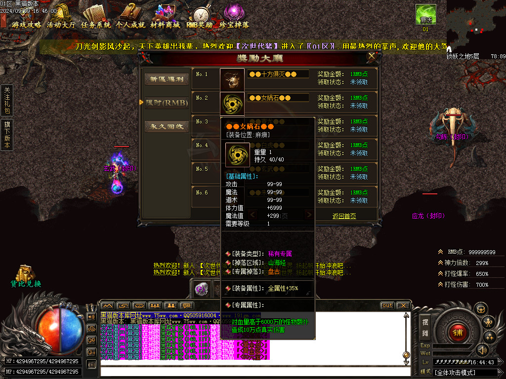 Images50.BMP