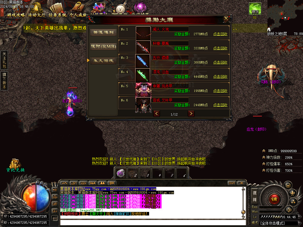 Images51.BMP