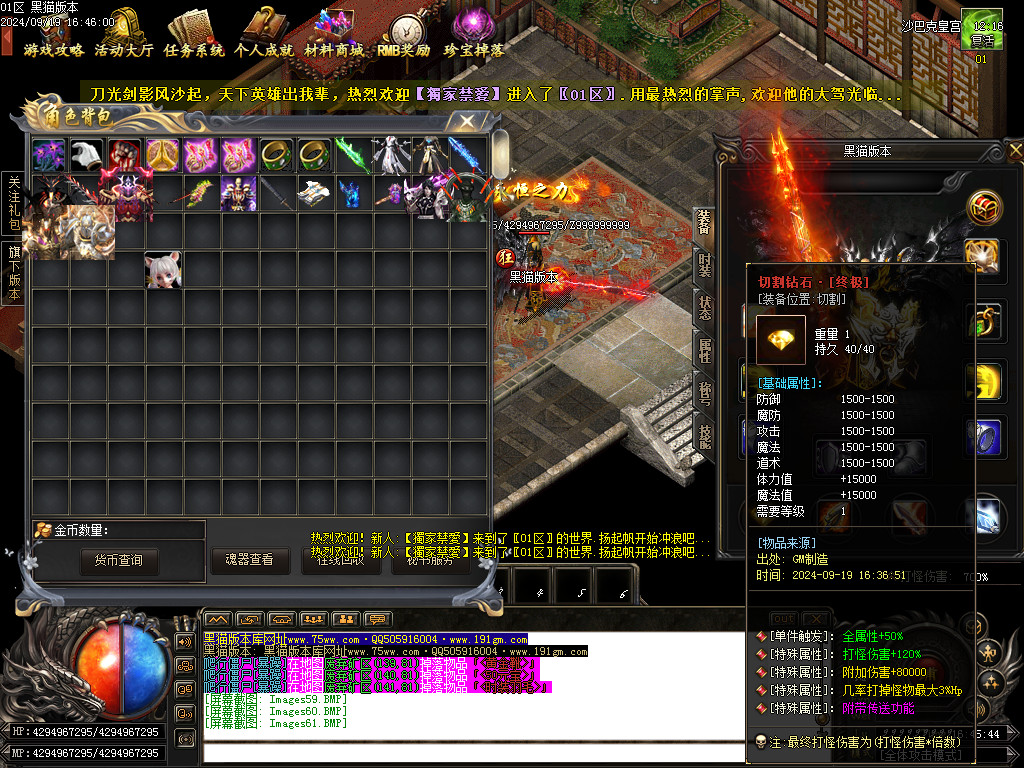 Images62.BMP