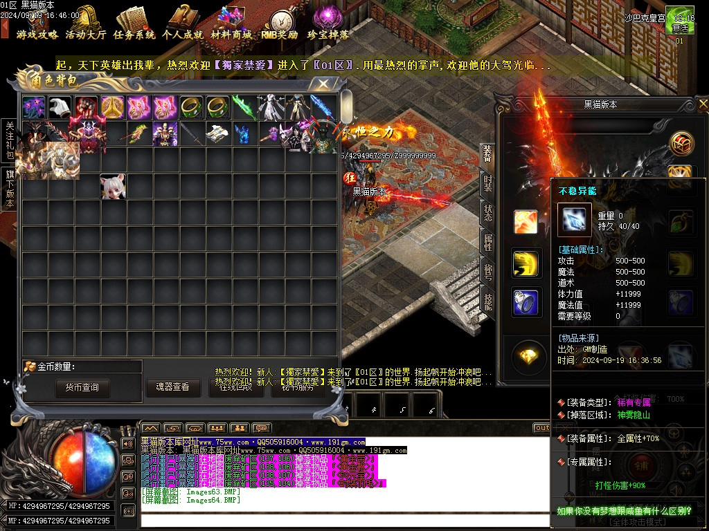 Images65.BMP