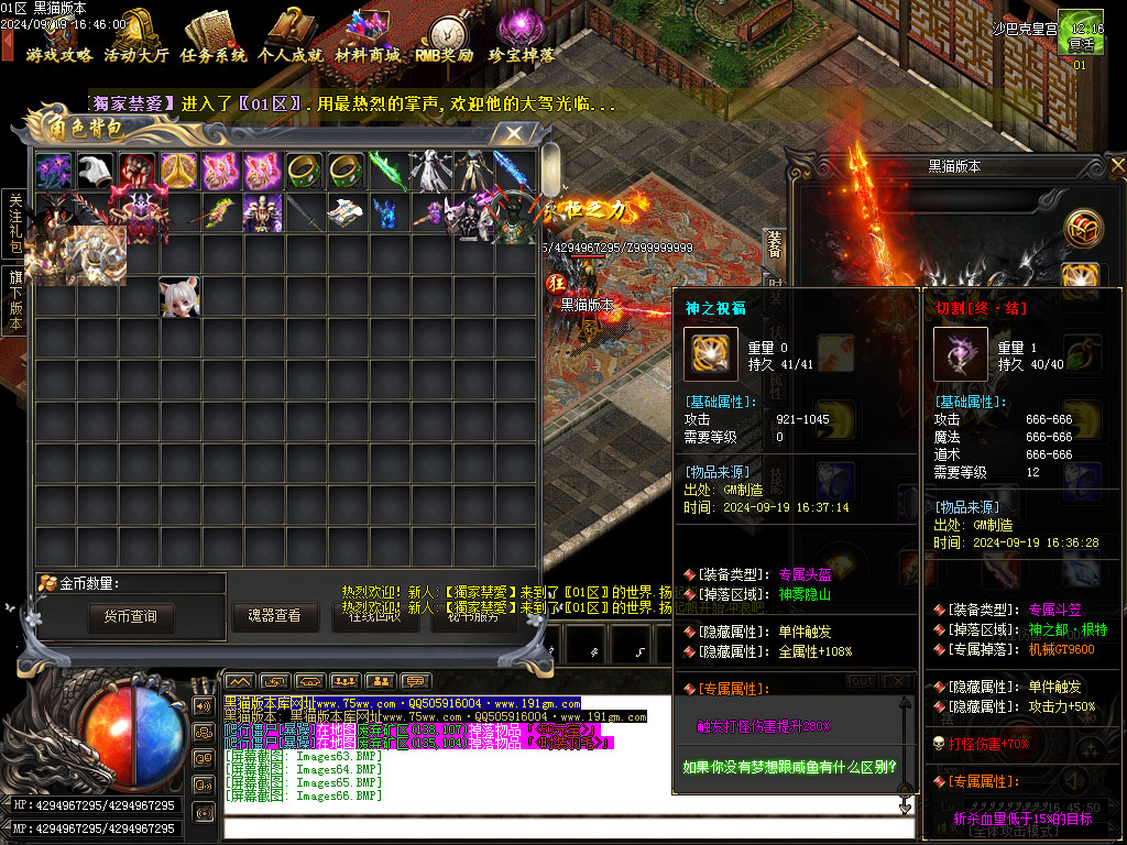 Images67.BMP