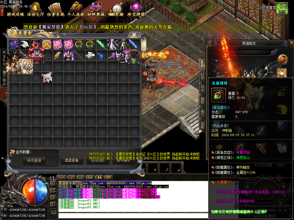 Images66.BMP