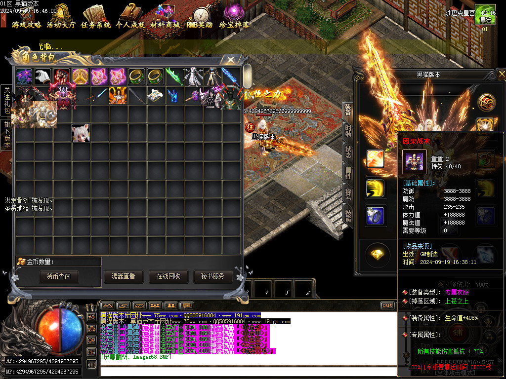 Images69.BMP