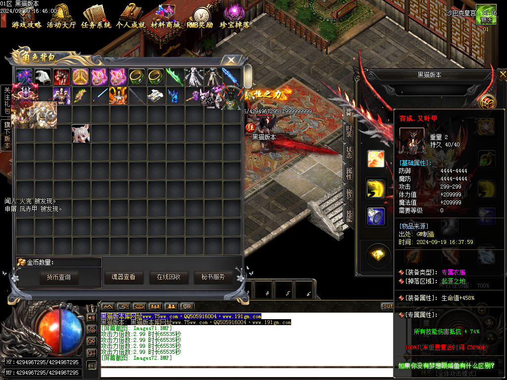 Images73.BMP