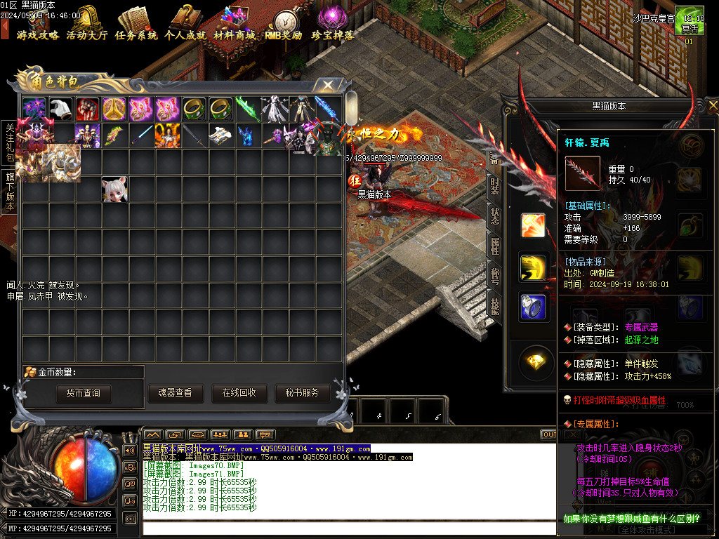 Images72.BMP
