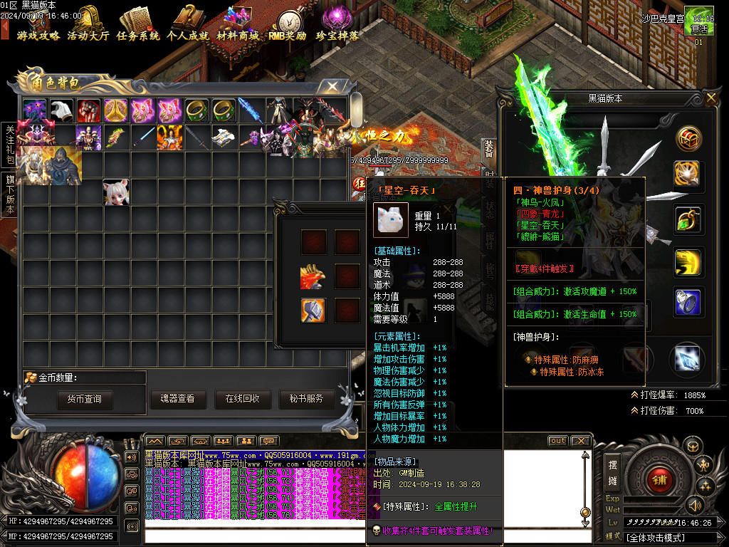 Images85.BMP