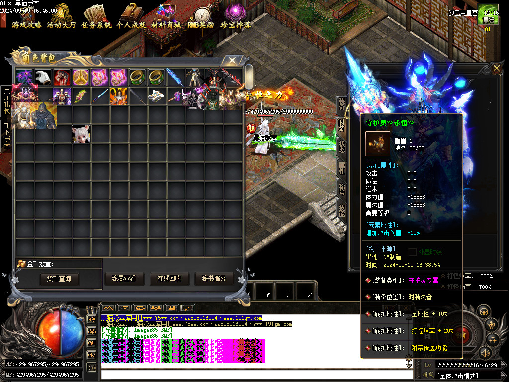 Images87.BMP
