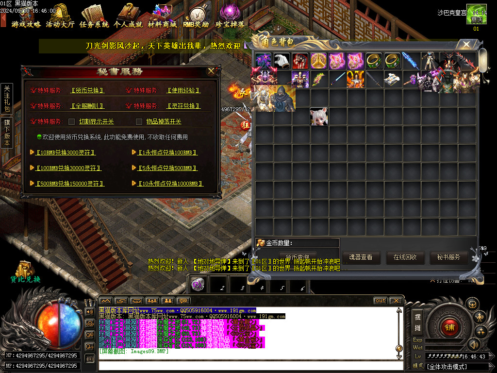 Images90.BMP