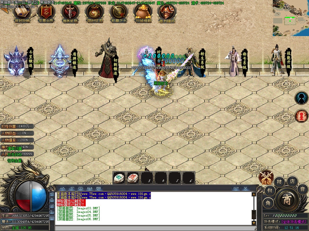Images07.BMP