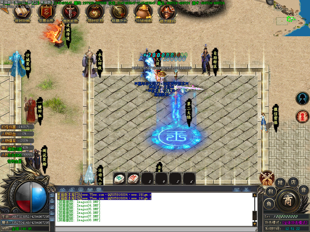 Images09.BMP
