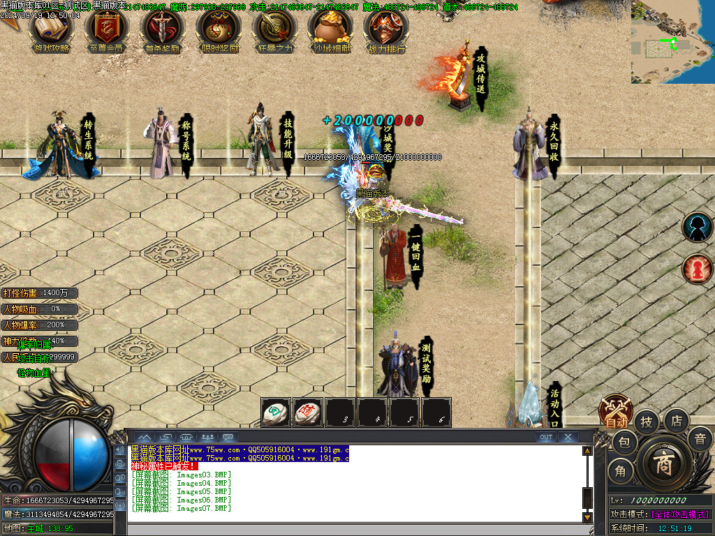 Images08.BMP