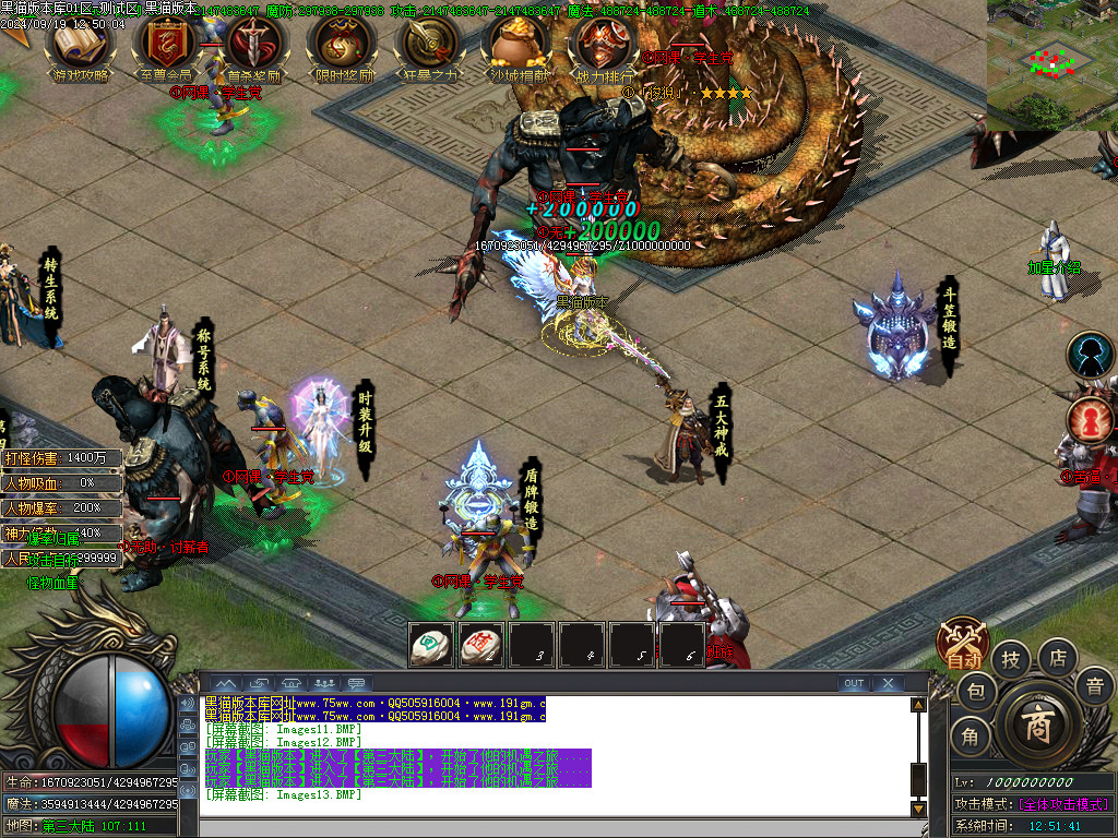 Images14.BMP