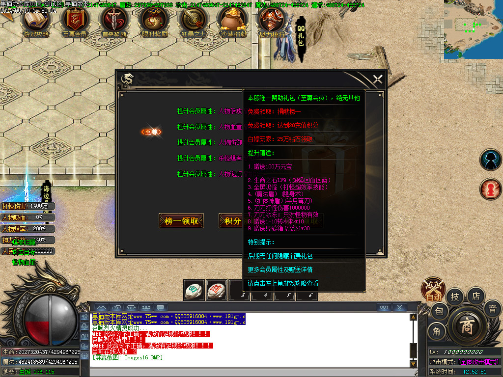 Images17.BMP