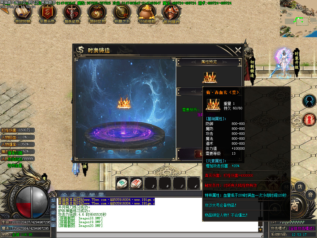 Images21.BMP