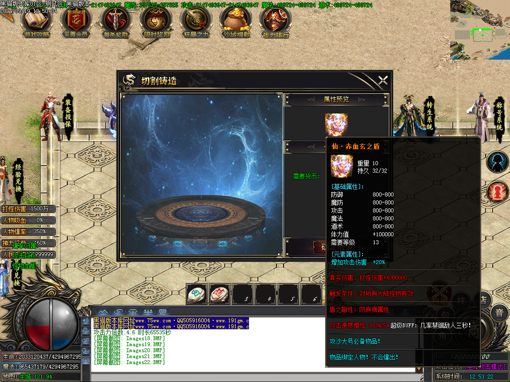 Images23.BMP