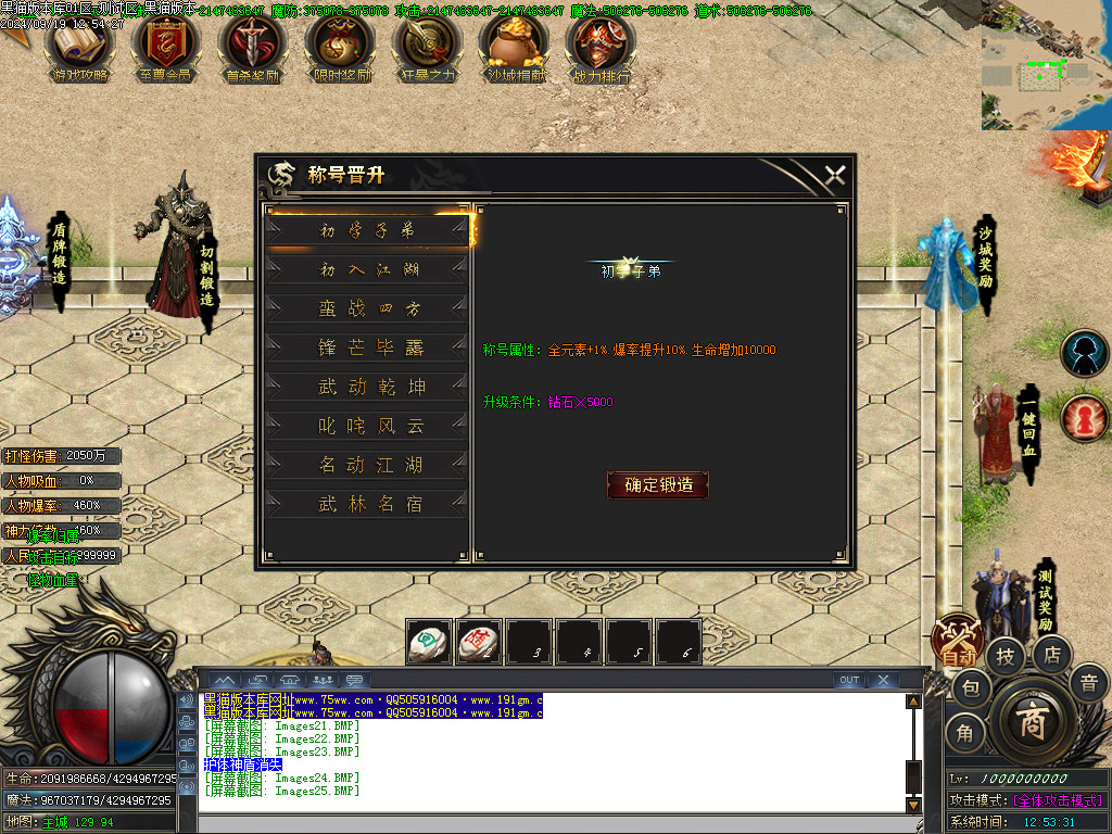 Images26.BMP
