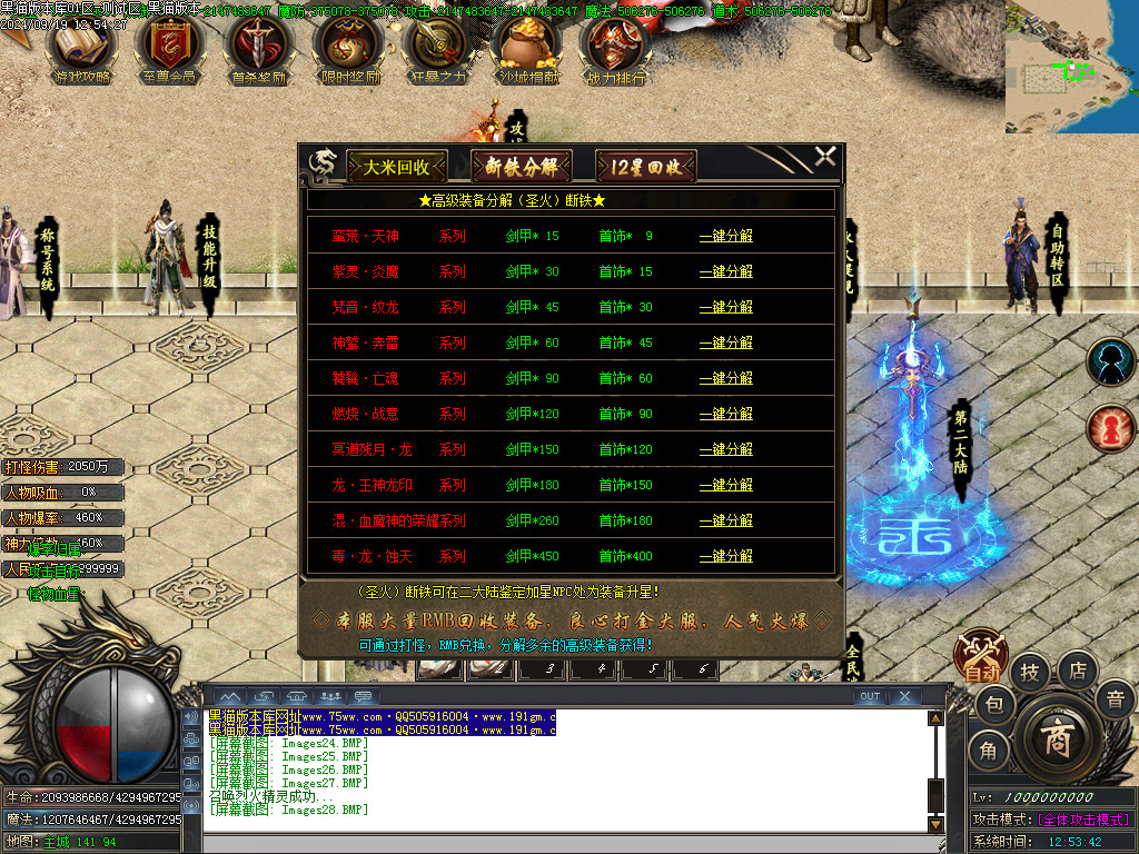 Images29.BMP