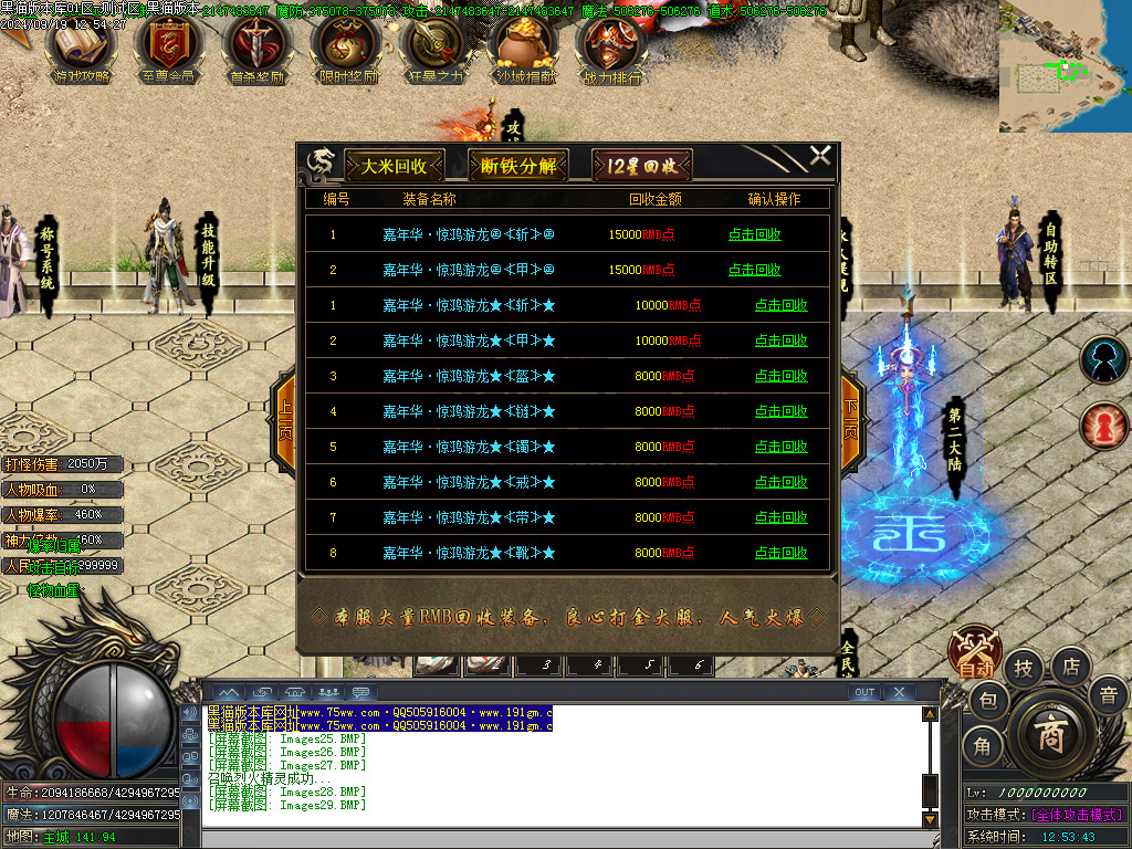 Images30.BMP