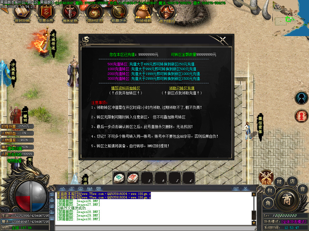 Images31.BMP