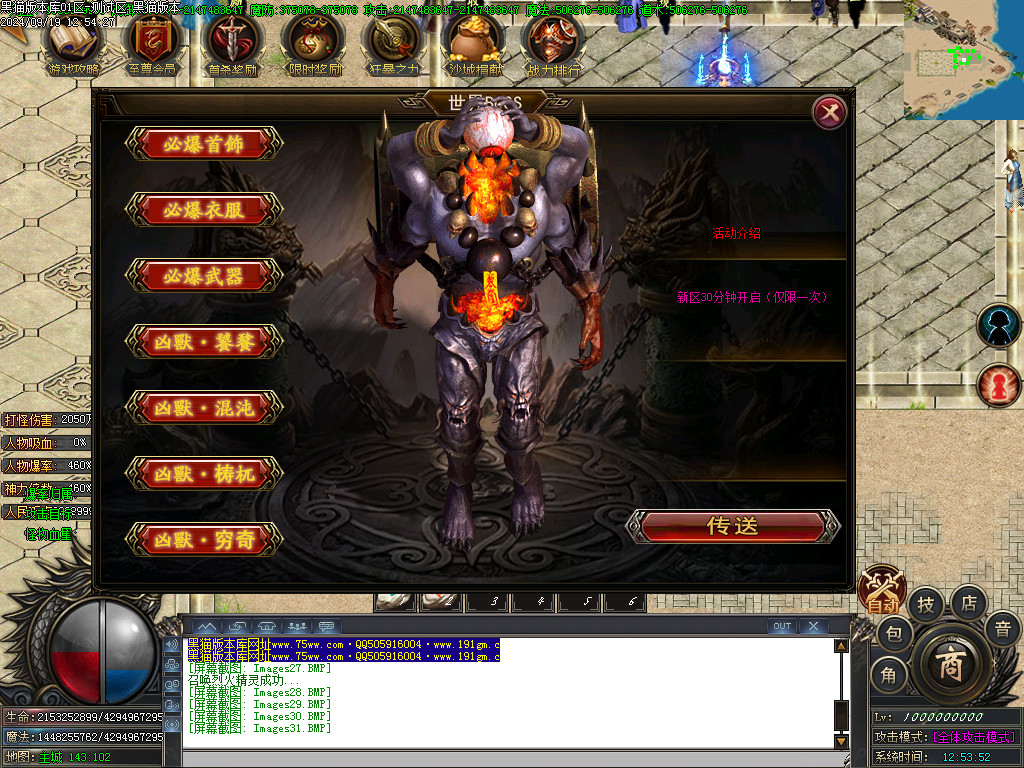 Images32.BMP