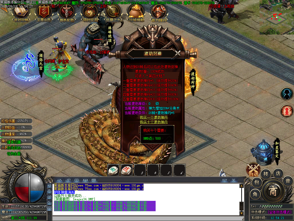 Images35.BMP