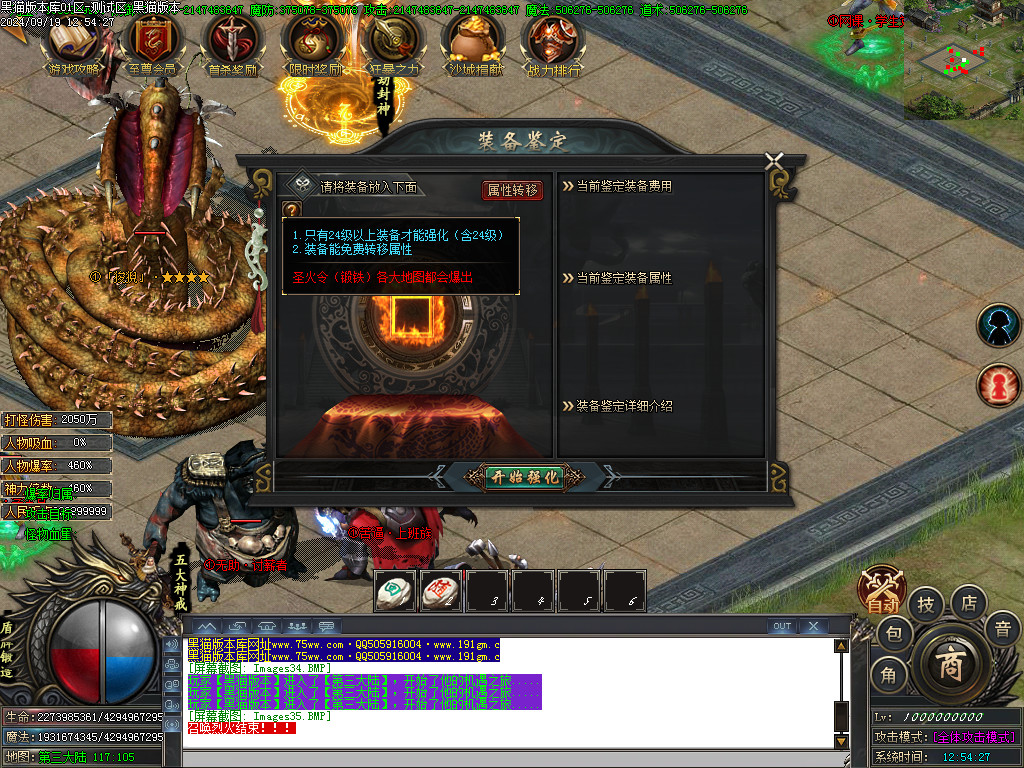 Images36.BMP
