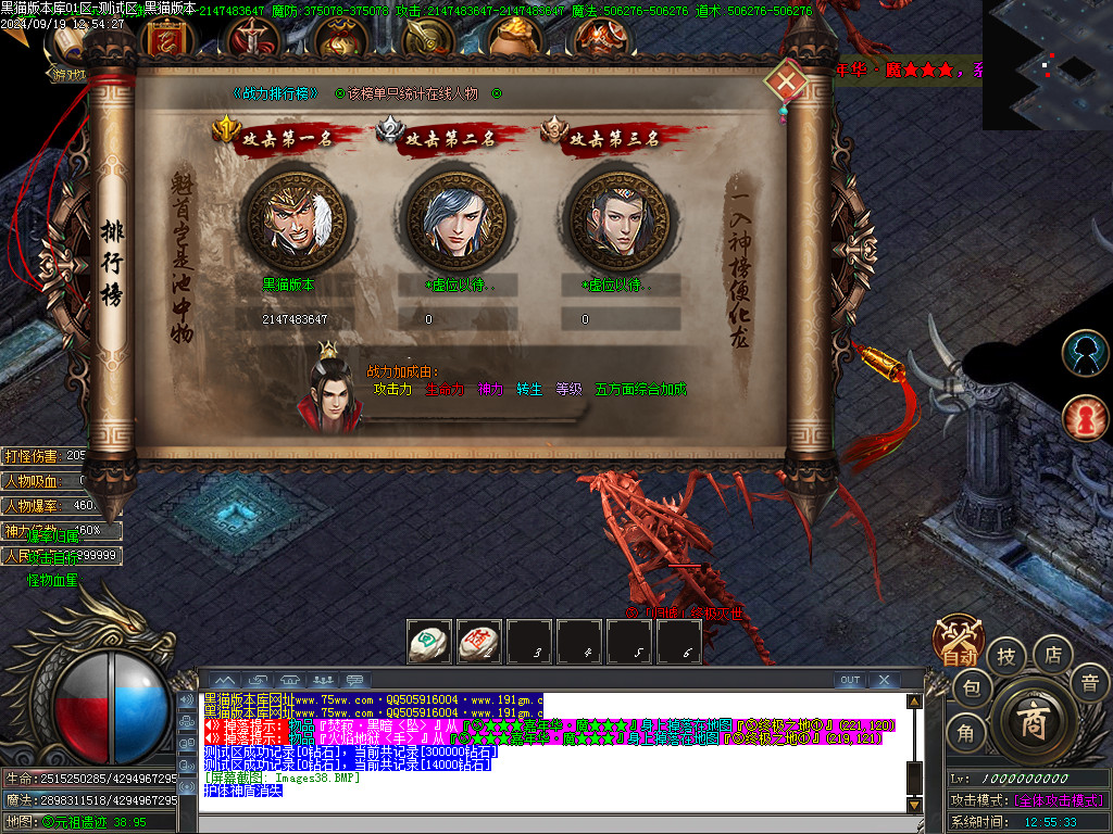 Images39.BMP