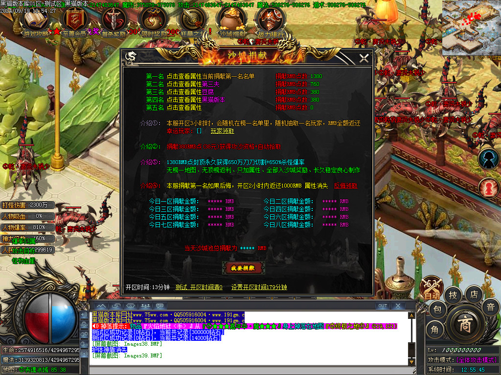Images40.BMP