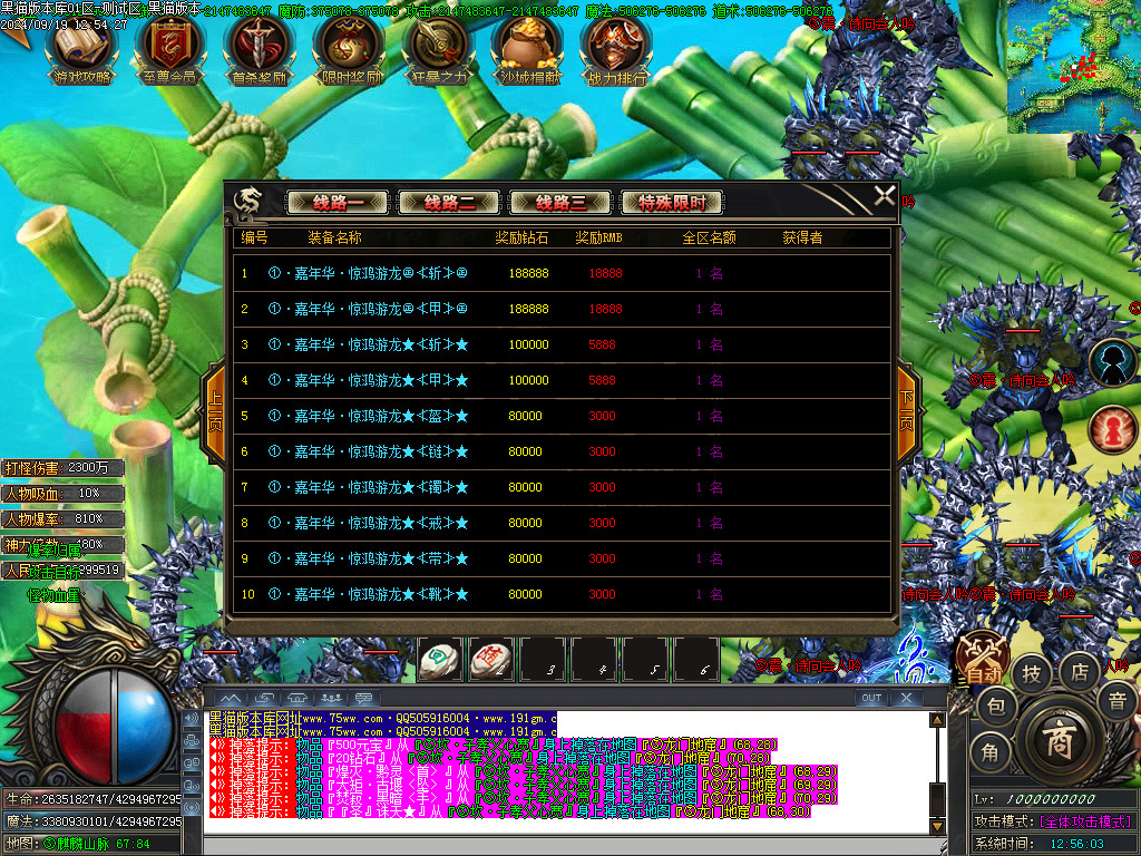 Images42.BMP