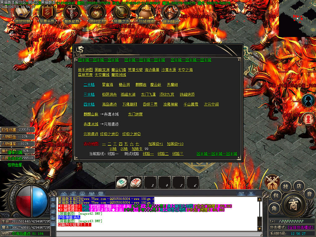 Images44.BMP