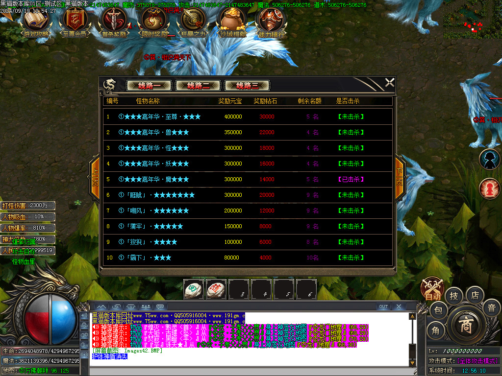 Images43.BMP