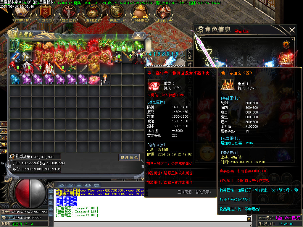 Images48.BMP