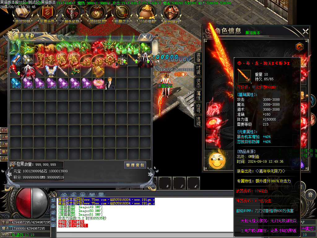 Images52.BMP