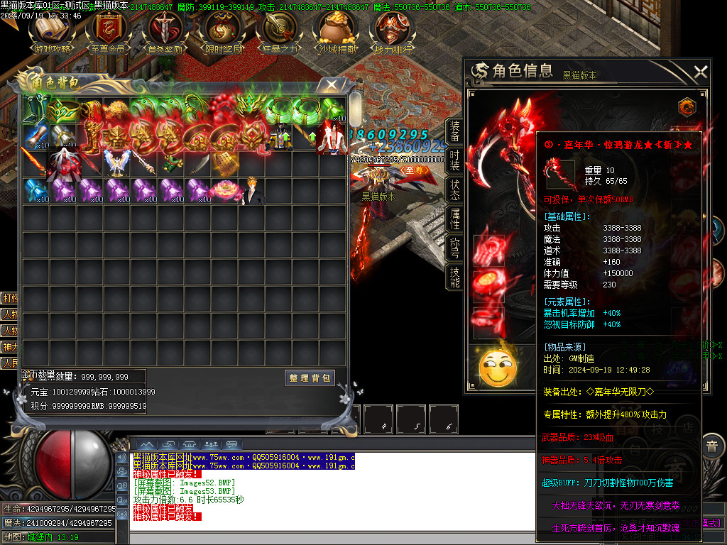 Images54.BMP