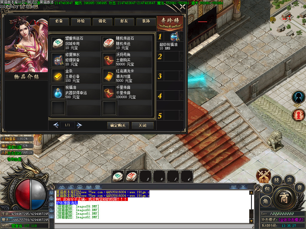 Images63.BMP
