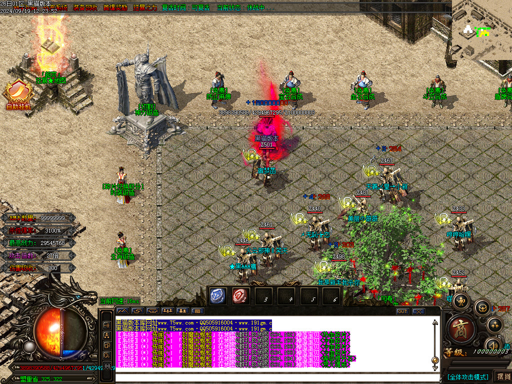 Images07.BMP