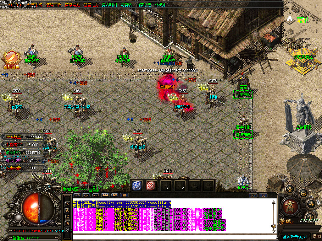 Images08.BMP