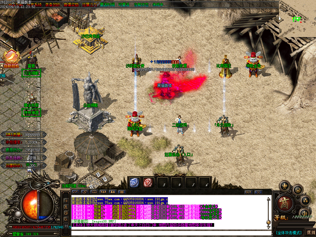 Images09.BMP