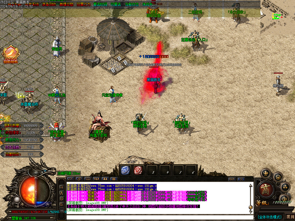 Images10.BMP