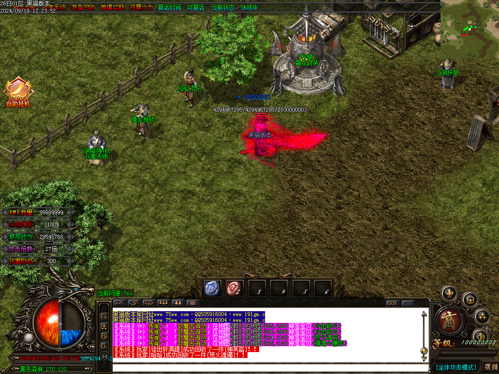 Images13.BMP