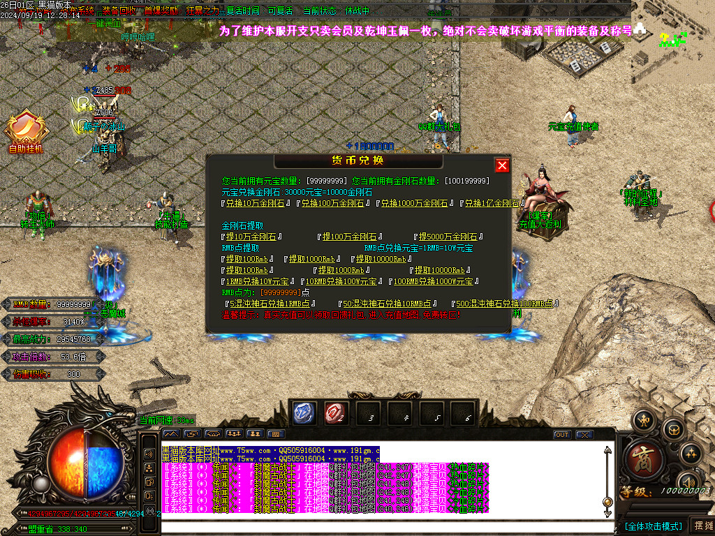 Images24.BMP