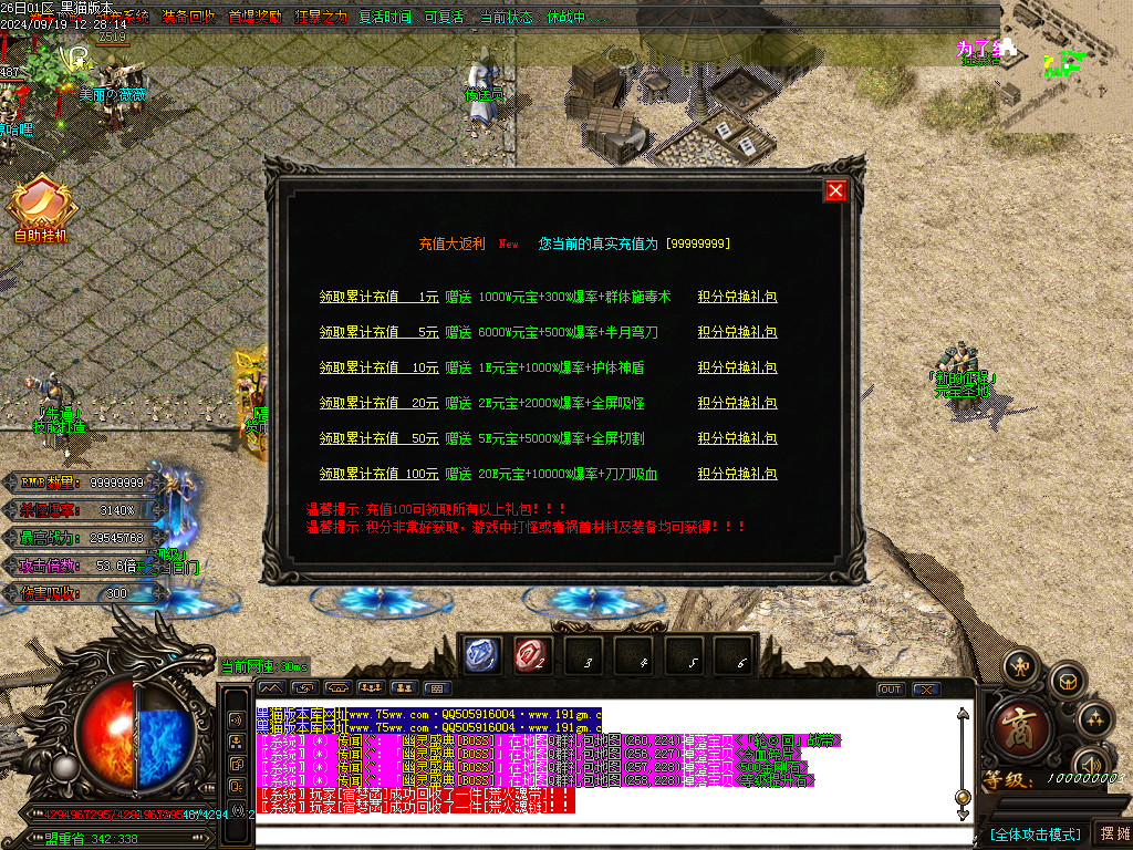 Images23.BMP