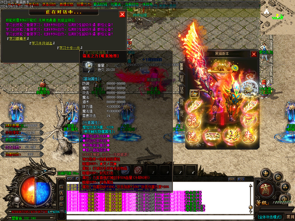 Images25.BMP