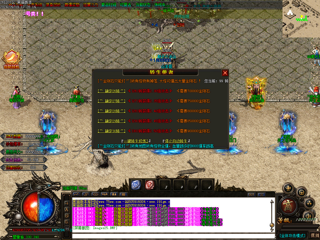 Images26.BMP