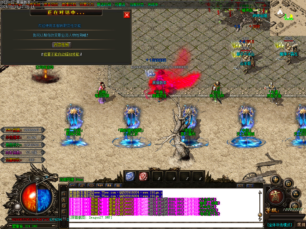 Images28.BMP