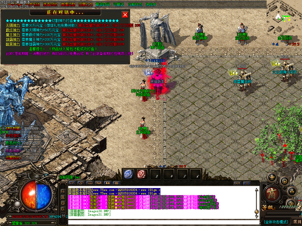 Images32.BMP