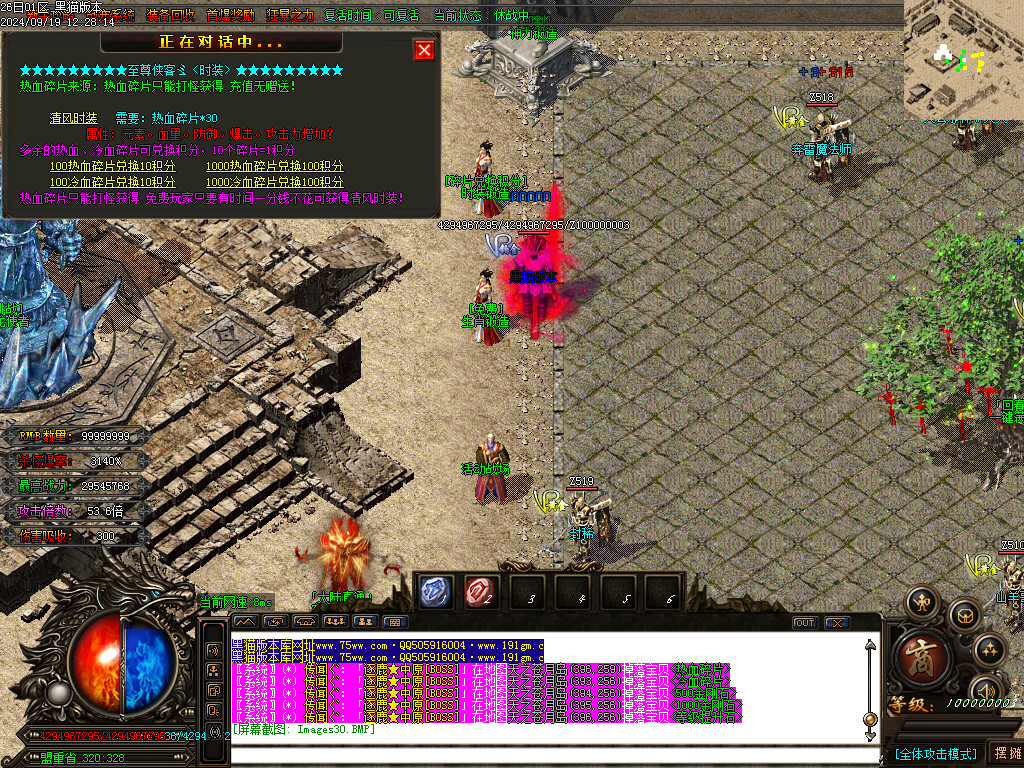 Images31.BMP
